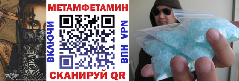 Amphetamine 98%  гидра рабочий сайт  Афипский 