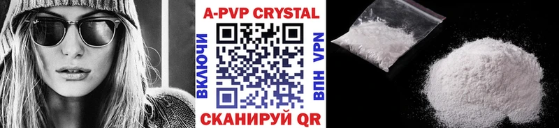 Alfa_PVP крисы CK  Афипский 