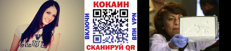 blacksprut ССЫЛКА  где можно купить   Афипский  COCAIN 98% 
