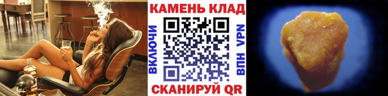 дарнет шоп  Афипский  Гашиш VHQ 