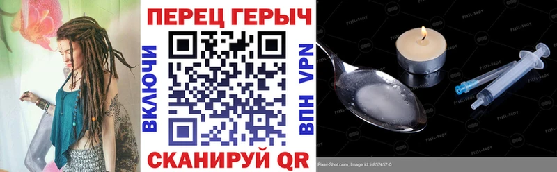 Героин VHQ  Афипский 