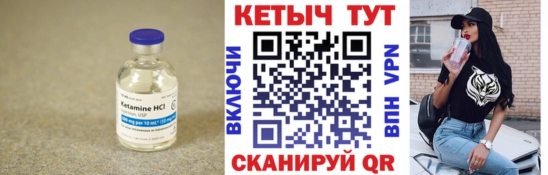 КЕТАМИН VHQ  Афипский 