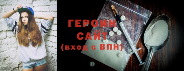 экстази Краснослободск