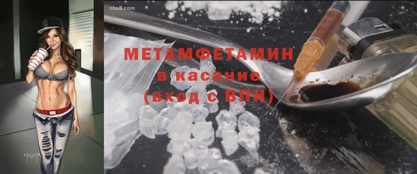 экстази Краснослободск