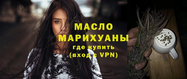 экстази Краснослободск