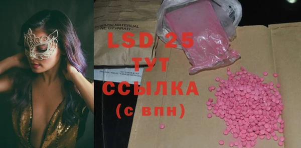 ALPHA-PVP Коряжма