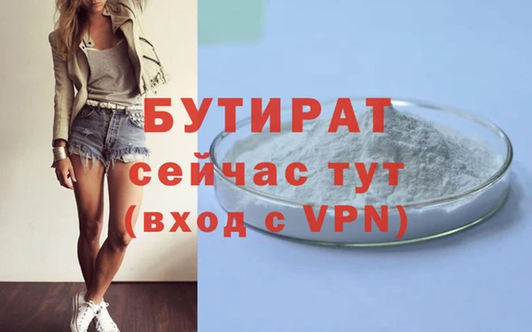 мдма Краснотурьинск
