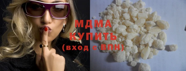 экстази Краснослободск