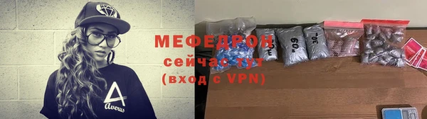 экстази Краснослободск