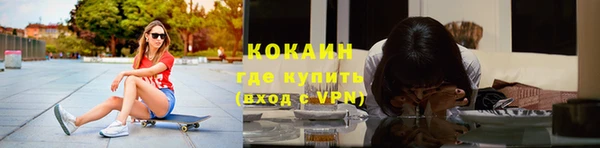 гидропоника Красноперекопск