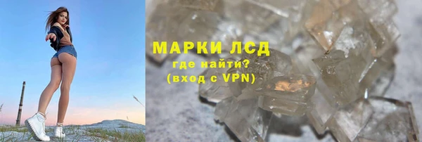 ALPHA-PVP Коряжма