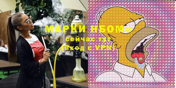 мдма Краснотурьинск