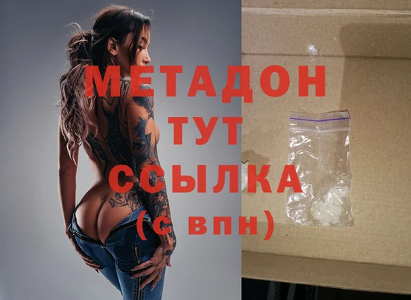экстази Краснослободск