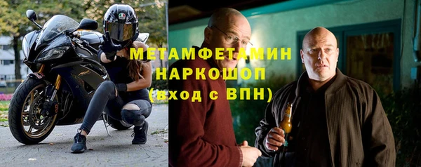 гидропоника Красноперекопск
