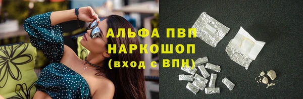экстази Краснослободск