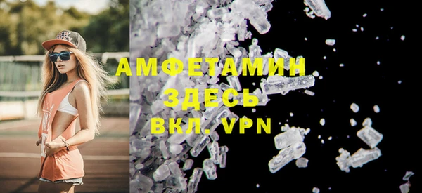 экстази Краснослободск