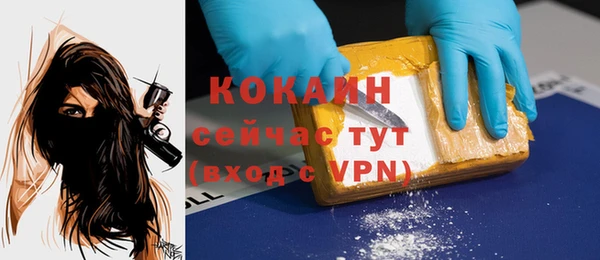 гидропоника Красноперекопск
