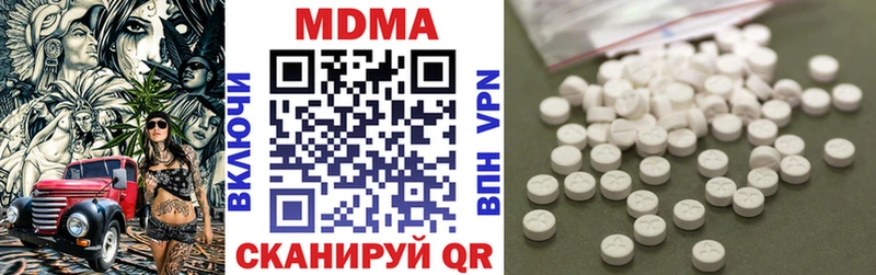 MEGA зеркало  Афипский  MDMA crystal 