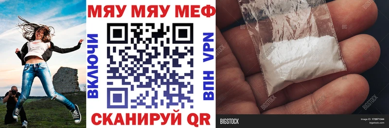 МЯУ-МЯУ VHQ  Афипский 